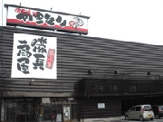 北岡崎店さま-1.JPG